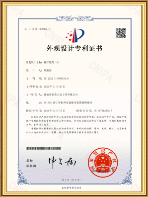 Patentový certifikát designu