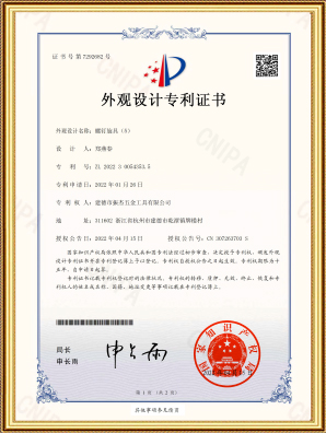 Patentový certifikát designu