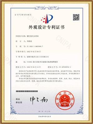 Patentový certifikát designu